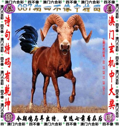 新澳门免费资料挂牌大全新澳门免费资料挂牌大全-第2张图片