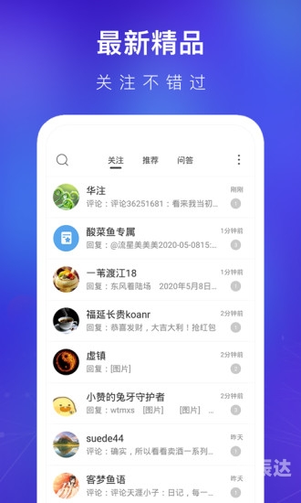 夜月APP最新下载体验-第1张图片