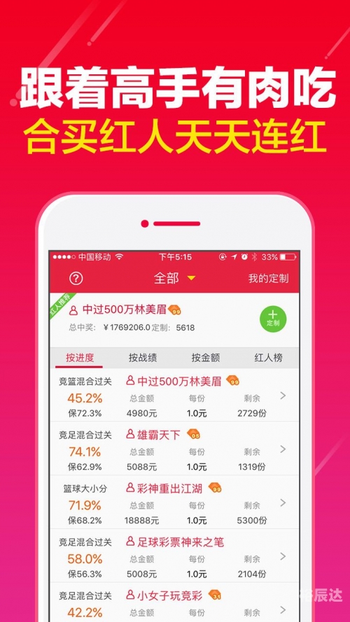 香港三期必出一期资料六香港三期必出一期资料概述