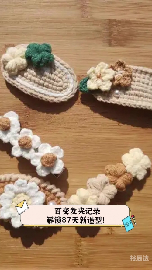 百变发夹百变发夹，时尚与个性的完美结合-第3张图片