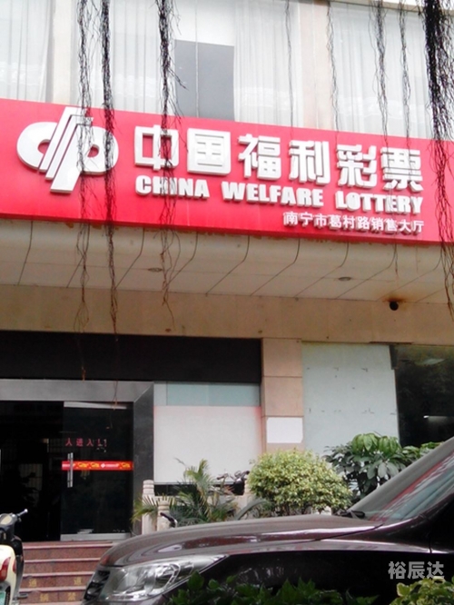 开门彩彩票网开门彩网，探索数字时代的彩票新世界-第1张图片