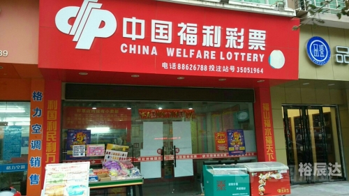 开门彩彩票网开门彩网，探索数字时代的彩票新世界-第2张图片