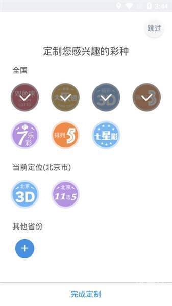天下彩(9944CC)天下第一天下彩(9944CC)天下第一