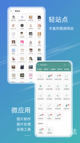 49图库港澳台新版本下载49图库港澳台新版本下载攻略