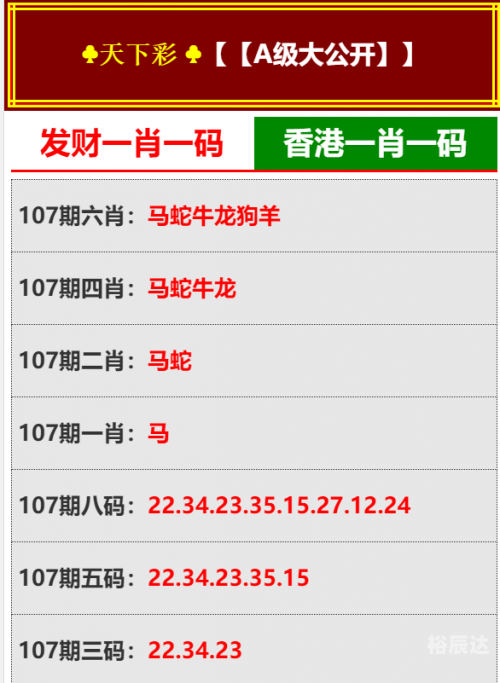 49图库港澳台新版本下载49图库港澳台新版本下载攻略-第3张图片