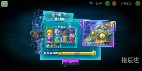 多玩PSP密码，解锁你的游戏世界-第2张图片