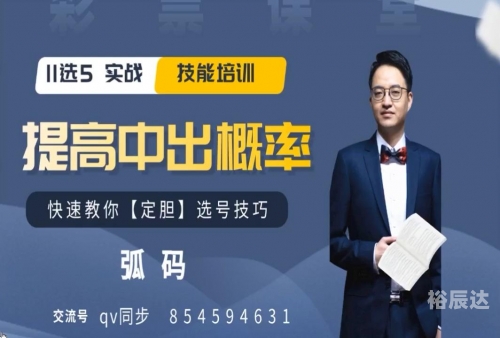 北京11选五，彩票投注的魅力与策略-第1张图片