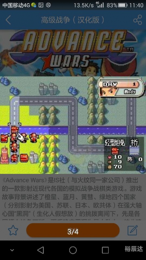 电玩巴士psp游戏电玩巴士PSP游戏，探索游戏世界的新途径