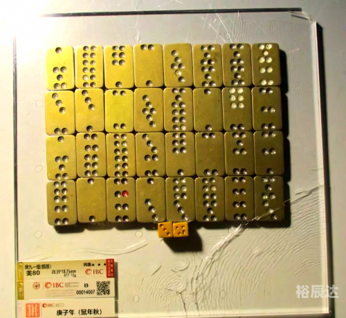 推牌9游戏安卓版牌九游戏，传统娱乐的魅力-第1张图片