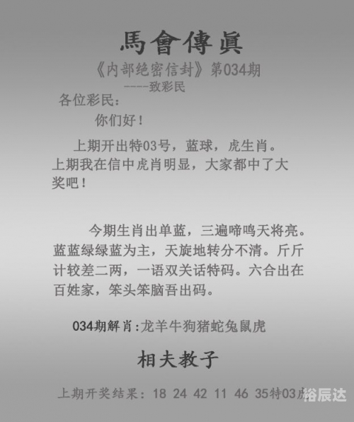 2023澳门今晚开奖记录查询表澳门今晚开奖记录查询表