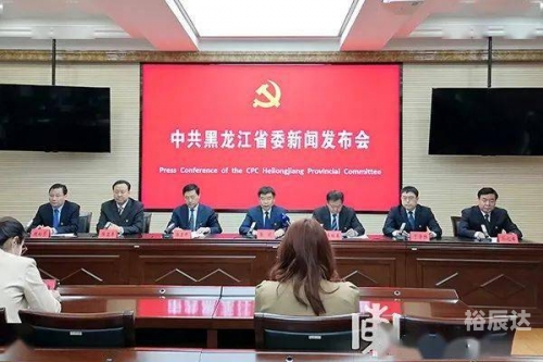 黑龙江11选五开奖结果揭晓-第2张图片