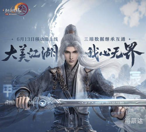 独步武林热血江湖手游官网热血江湖独步武林手游官网体验