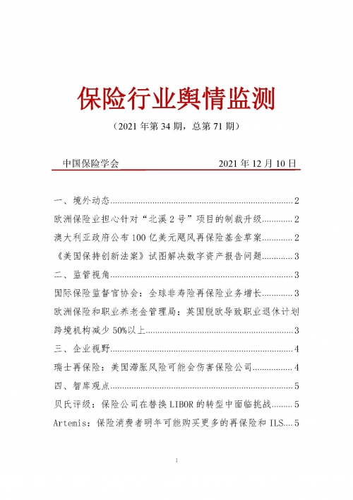 二四六天天好彩免费资料大全-第2张图片