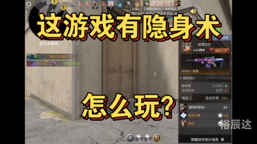 穿越火线飞天外挂穿越火线飞天外挂揭秘