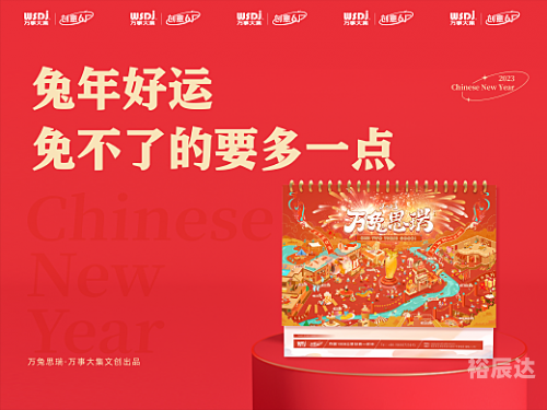 2023一码一肖，预测与成功的秘密-第2张图片