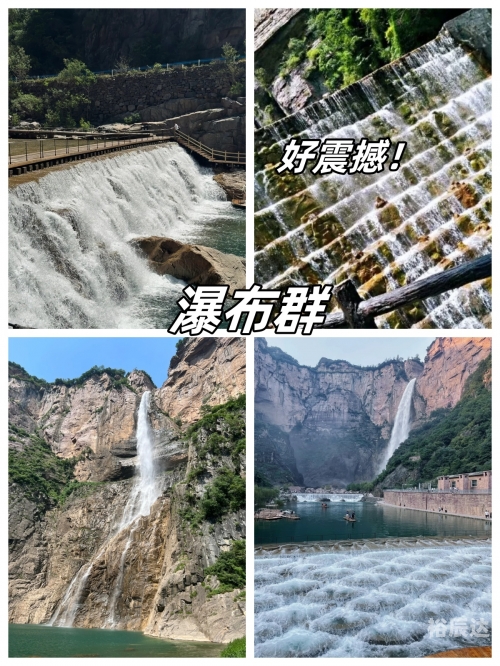 新乡旅游景点大全及景点排名榜-第3张图片