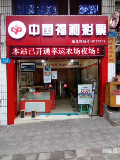 天空彩票资料大全一天空彩票免费资料大全