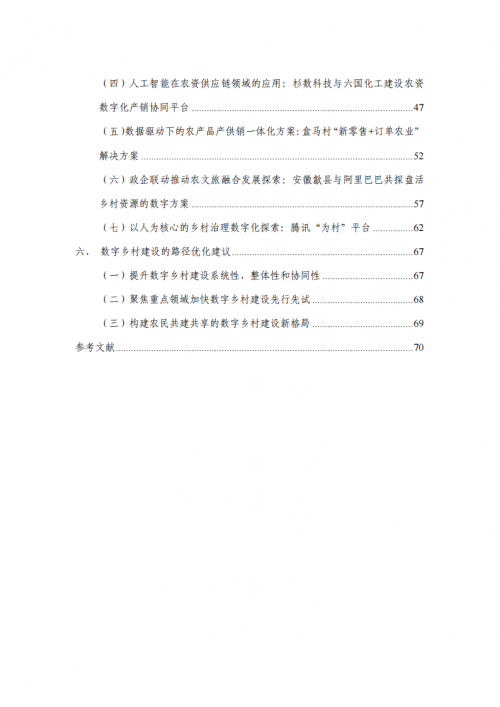 铁算算盘4887开奖资料4887.com，探索数字时代的无限可能-第1张图片