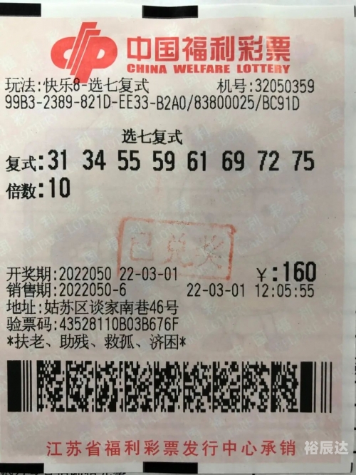 辽宁彩票35选7辽宁福彩35选7开奖结果揭晓