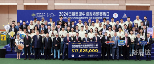 香港马会网站介绍-第1张图片