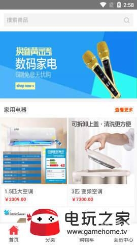 电玩之家app电玩之家的探索与发现
