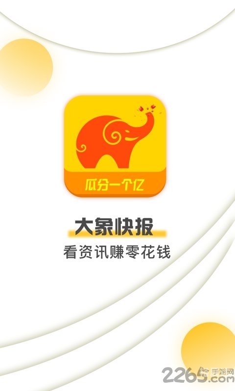 电玩之家app电玩之家的探索与发现-第2张图片