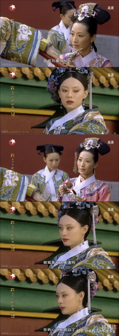 肠妃回宫-第1张图片