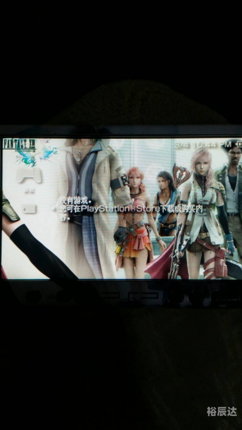电玩巴士 psp电玩巴士与PSP，游戏新体验的探索-第1张图片