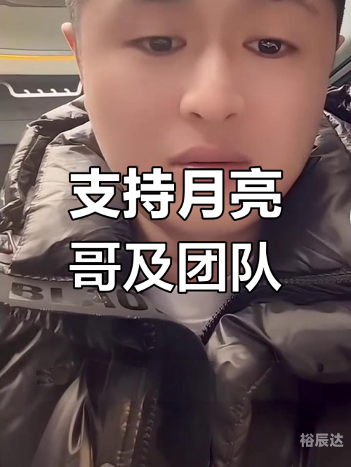 4777777现场直播开奖记录