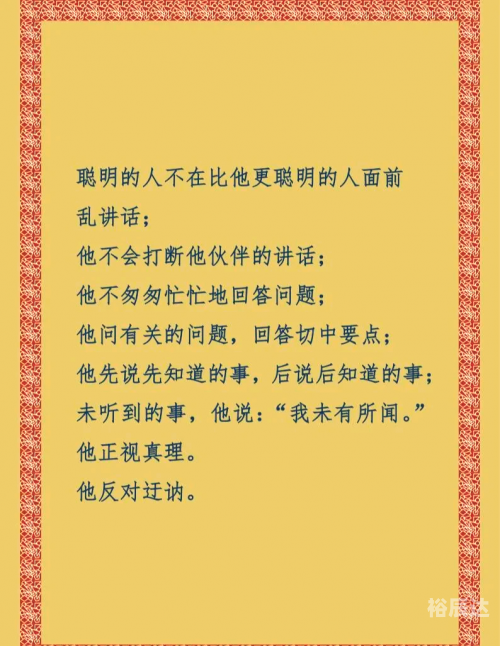六盒宝典，智慧与经验的宝库