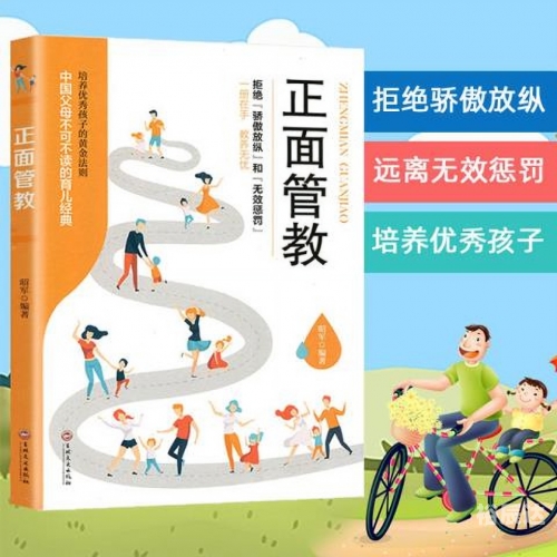六盒宝典，智慧与经验的宝库-第2张图片