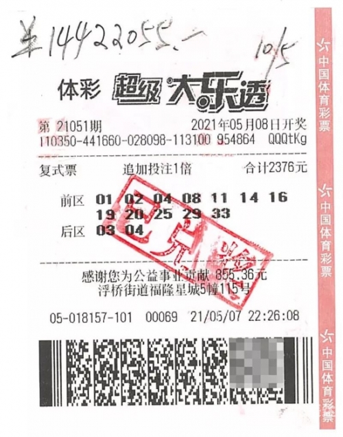 天霁彩票论坛预测天霁彩票论坛文章