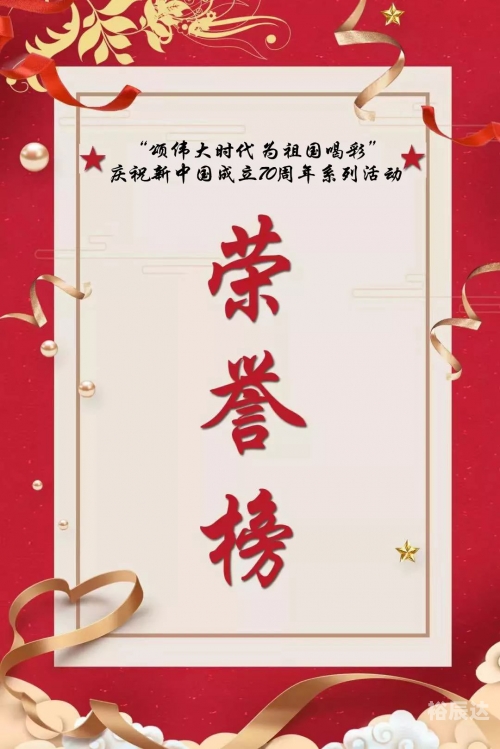 中国工会组成中国工会新一届领导机构诞生