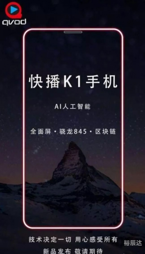 下载快播最新版，快速便捷的影视播放神器-第1张图片