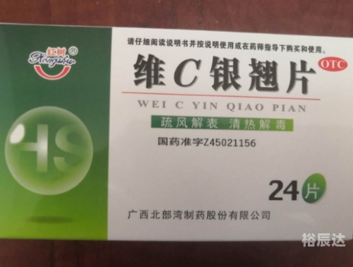 维C圆播维C圆播，健康生活的秘密武器-第2张图片