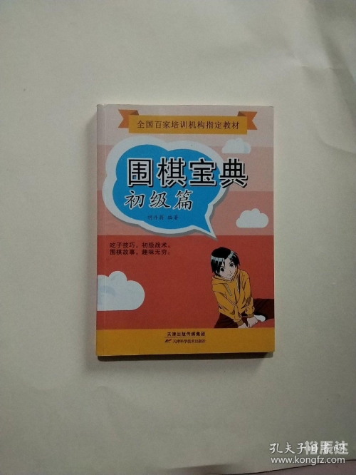 香港6合宝典正版下载2013年5月6日香港6合宝典正版下载，正版权益与使用指南-第1张图片