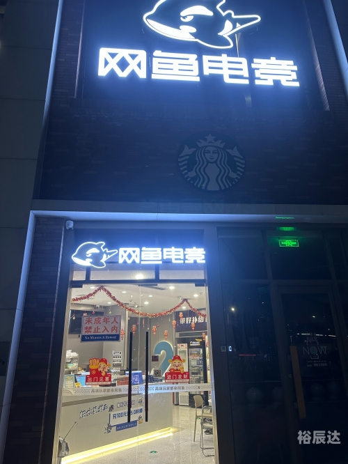 乐鱼网乐鱼网，便捷、丰富的网络生活平台