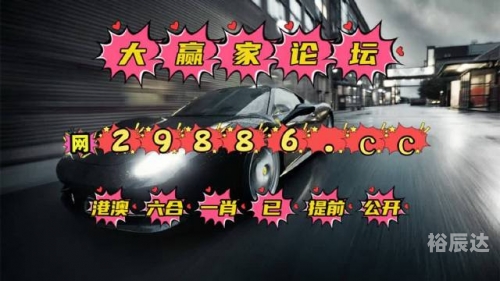 2025澳门开奖结果查询澳门六开彩开奖结果及查询