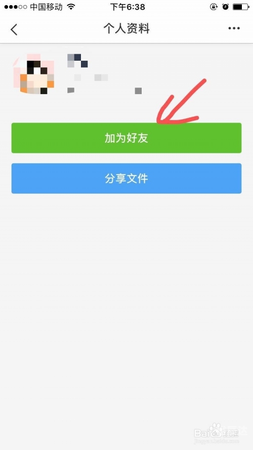 421百度网盘免费分享百度网盘421，高效存储与分享的新选择