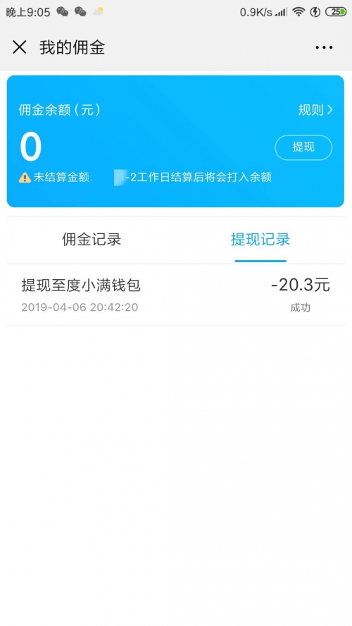 421百度网盘免费分享百度网盘421，高效存储与分享的新选择-第2张图片
