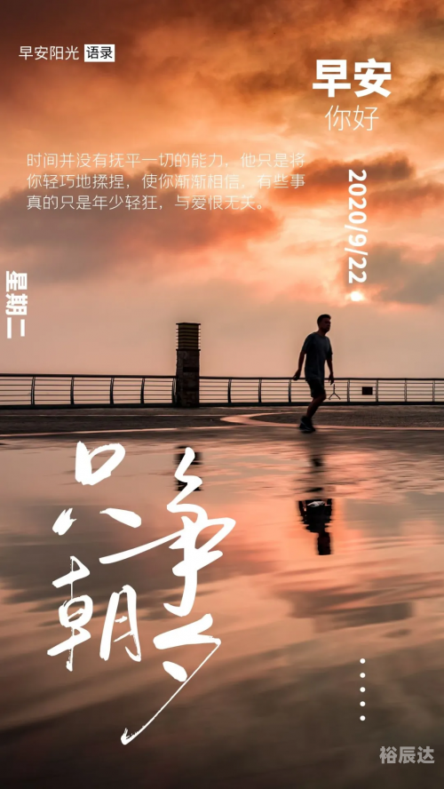 乐透乐，一种快乐与幸运的交织