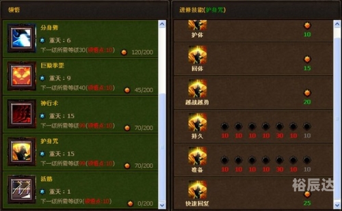 多玩DNF加点模拟器，轻松规划你的游戏加点-第1张图片