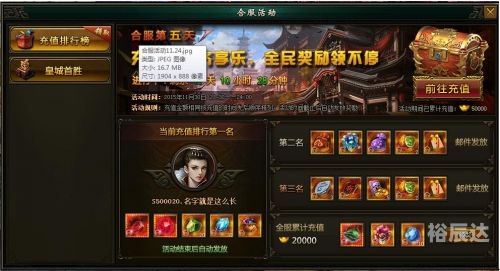 九阳战皇百度百科九阳战皇，传奇崛起