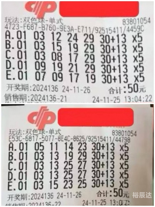 双色球复式中奖计算器复式双色球复式中奖计算器