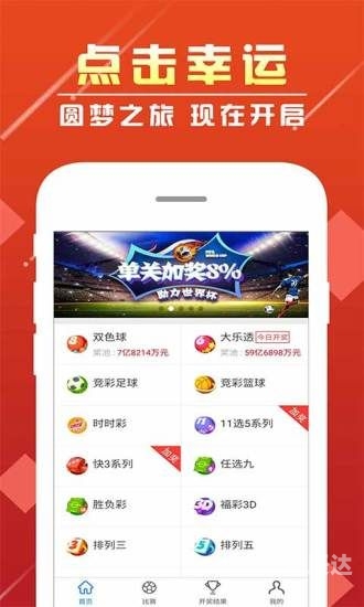 9944cc天下彩正版9944cc天下彩资枓，炫彩人生，财富无限