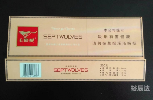 七匹狼官方网站七匹狼官方网，引领时尚潮流的官方平台