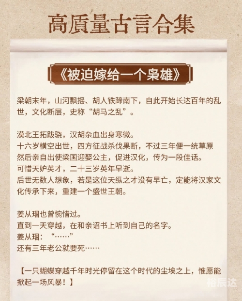 篡命铜钱 小说篡命铜钱，命运的抉择与金钱的奥秘