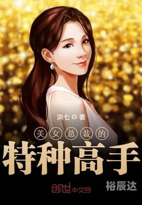 特种高手在都市特种高手在都市