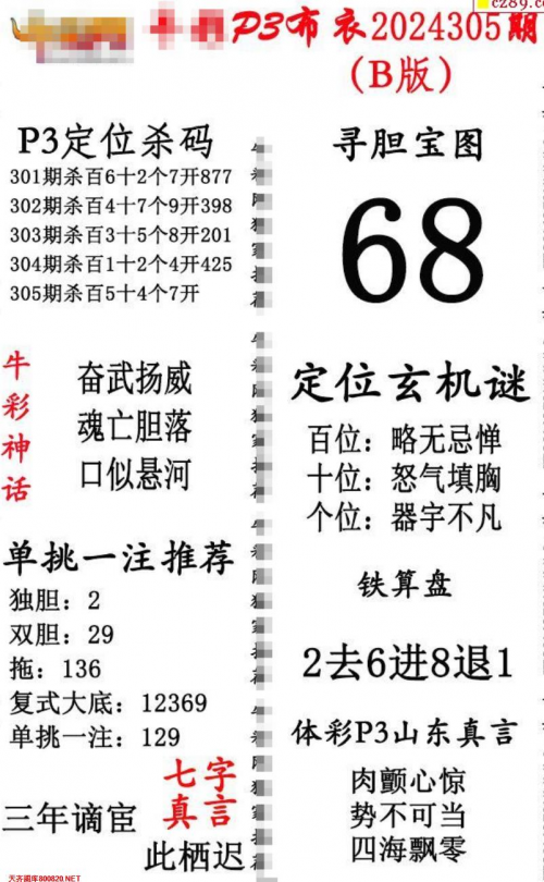 布衣天下彩吧，多彩生活，共享天下-第1张图片