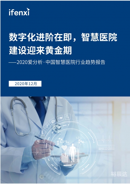 管家婆三期必出一期，智慧管理与未来趋势-第3张图片